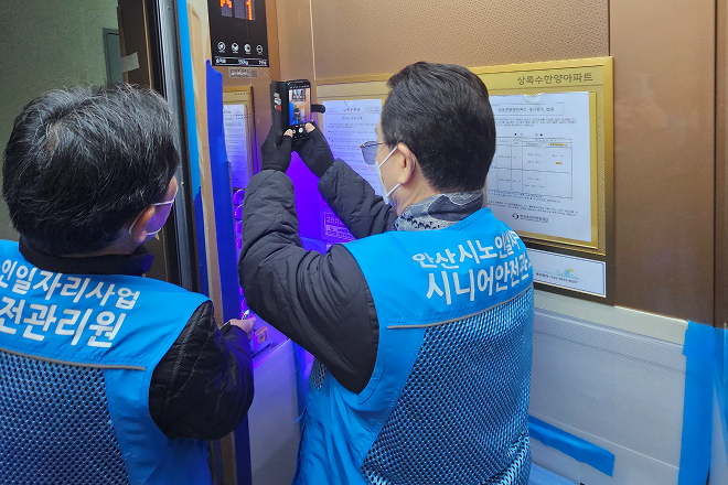 상록시니어클럽 노인역량활용